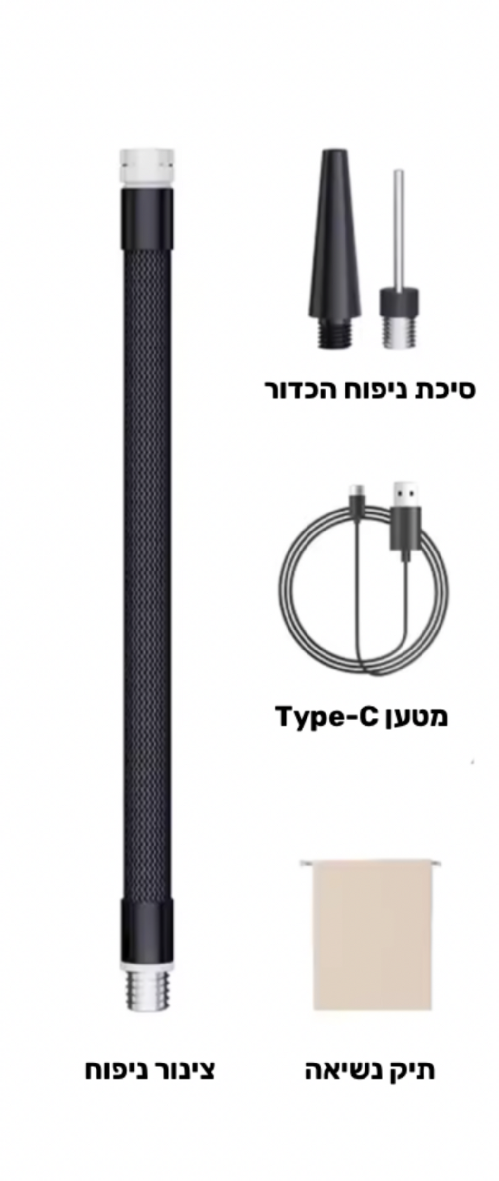 חלקי המשאבה החשמלית לניפוח כדור