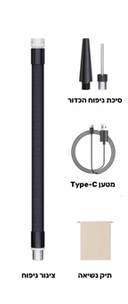 חלקי המשאבה החשמלית לניפוח כדור